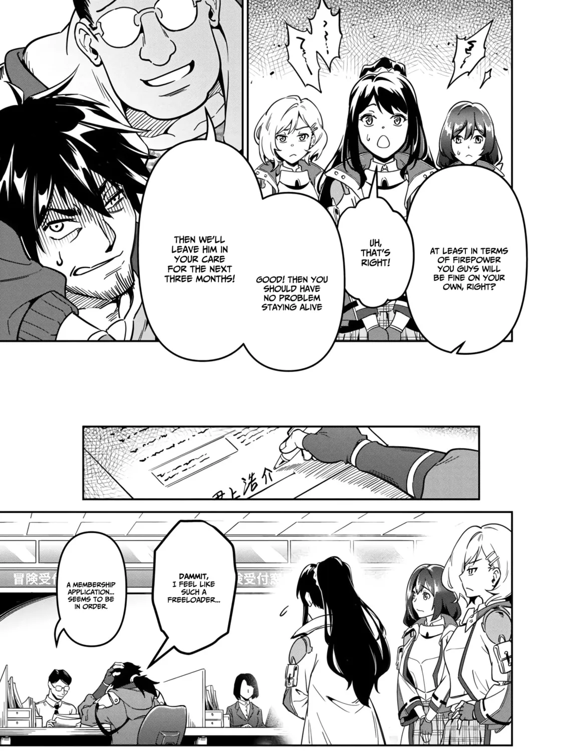 Saitei Rank no Boukensha, Yuusha Shoujo wo Sodateru Orette Chapter 1.2 page 50 - 