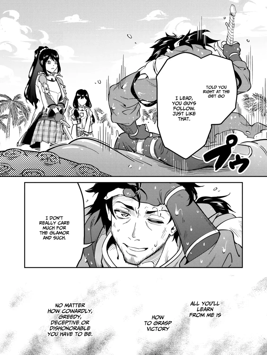 Saitei Rank no Boukensha, Yuusha Shoujo wo Sodateru Orette Chapter 1 page 20 - 