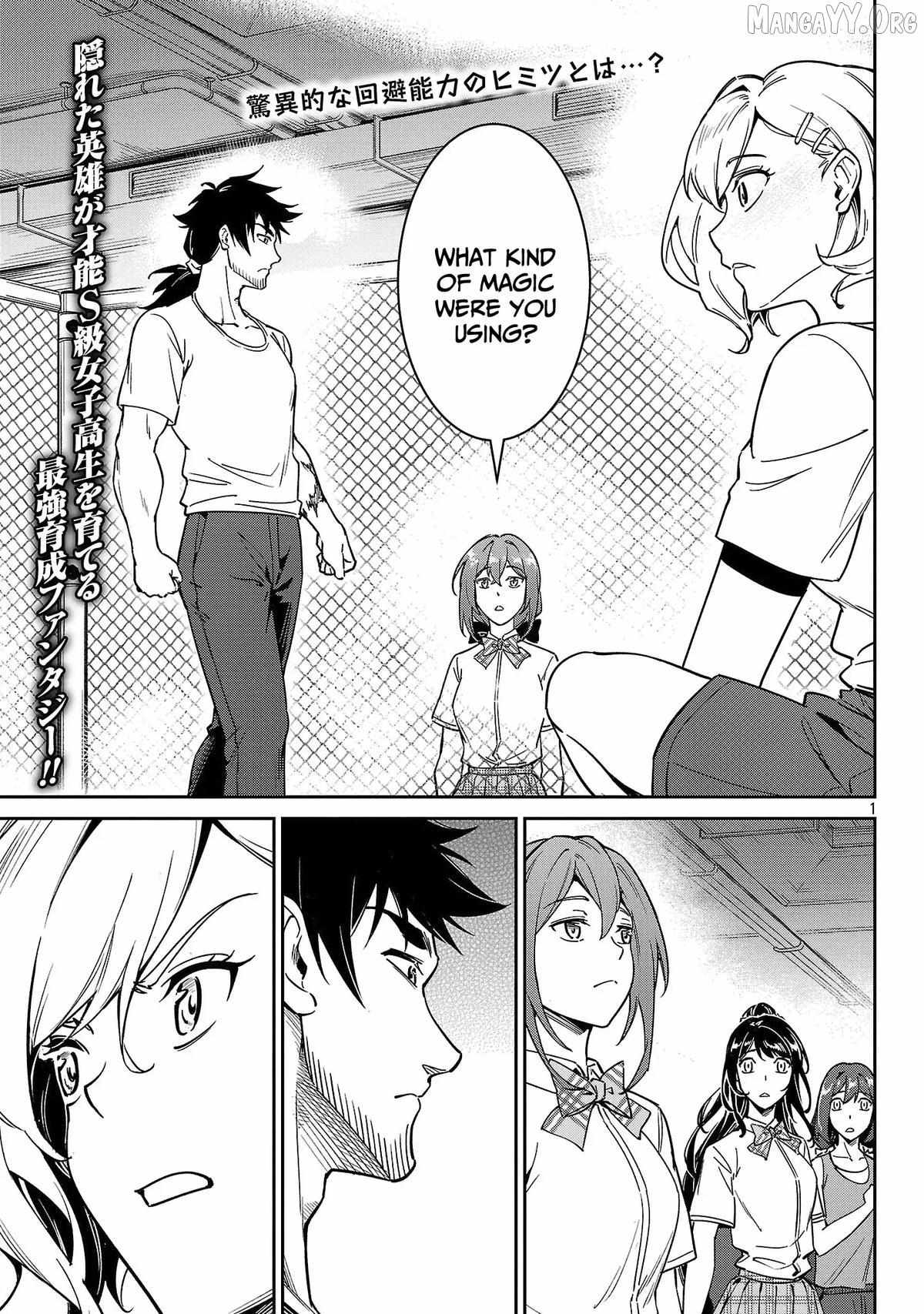 Saitei Rank no Boukensha, Yuusha Shoujo wo Sodateru Orette Chapter 10 page 3 - 