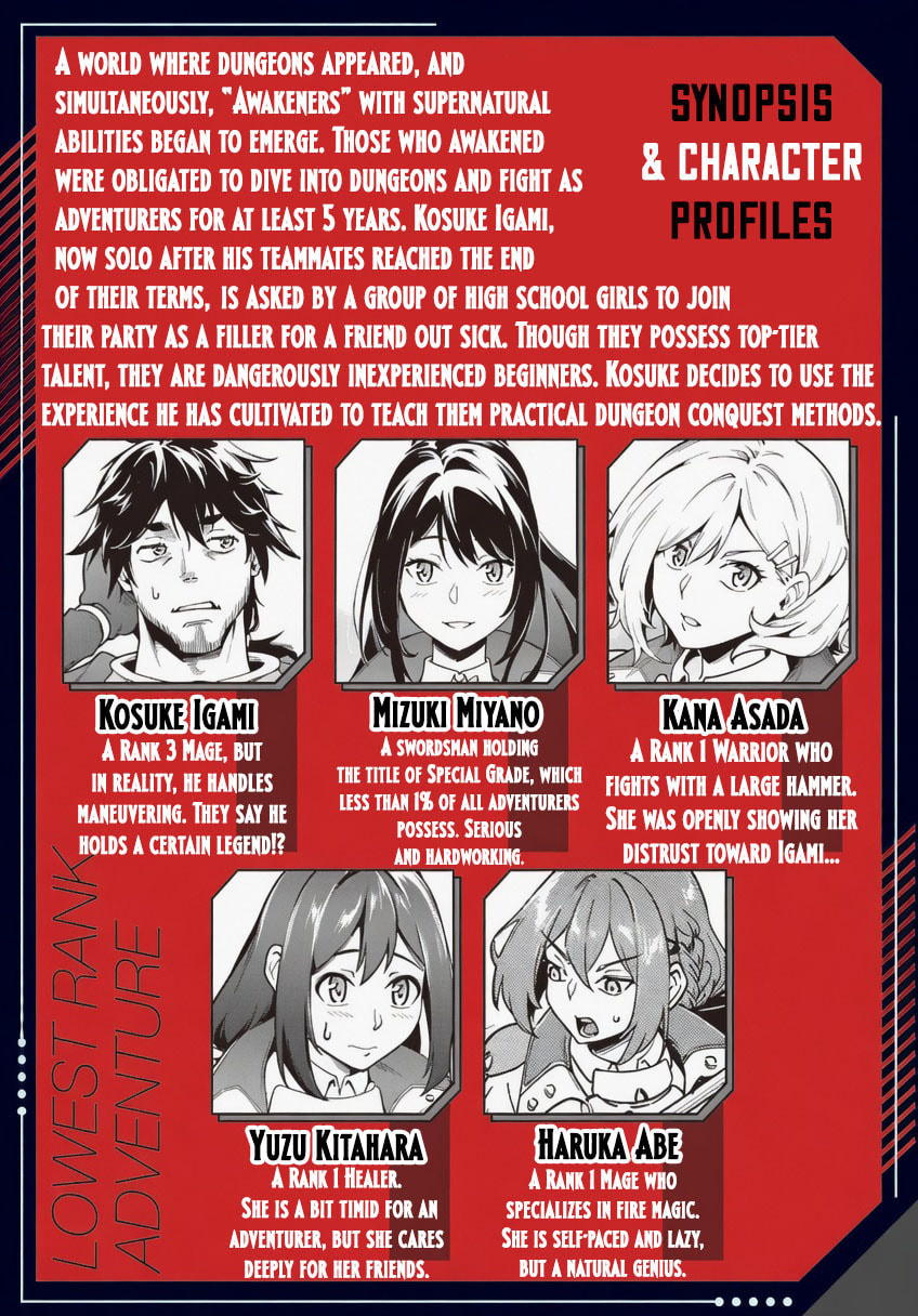 Saitei Rank no Boukensha, Yuusha Shoujo wo Sodateru Orette Chapter 11.1 page 2 - 