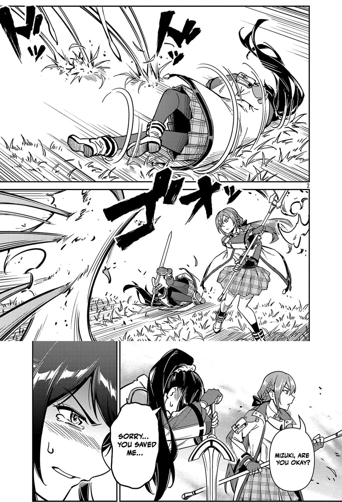 Saitei Rank no Boukensha, Yuusha Shoujo wo Sodateru Orette Chapter 11.2 page 4 - 
