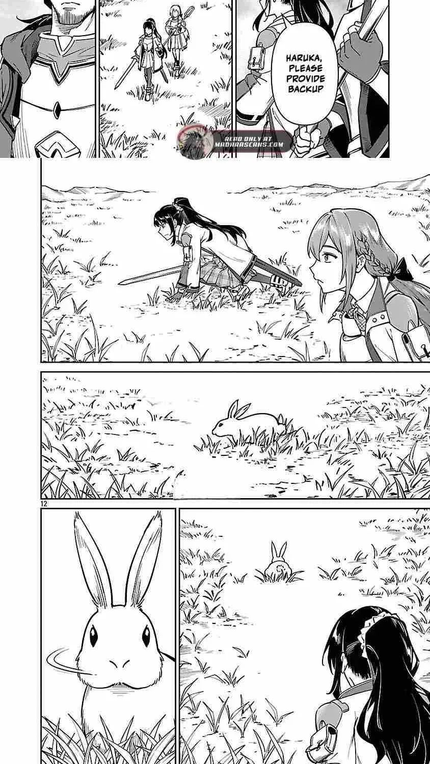 Saitei Rank no Boukensha, Yuusha Shoujo wo Sodateru Orette Chapter 11 page 15 - 