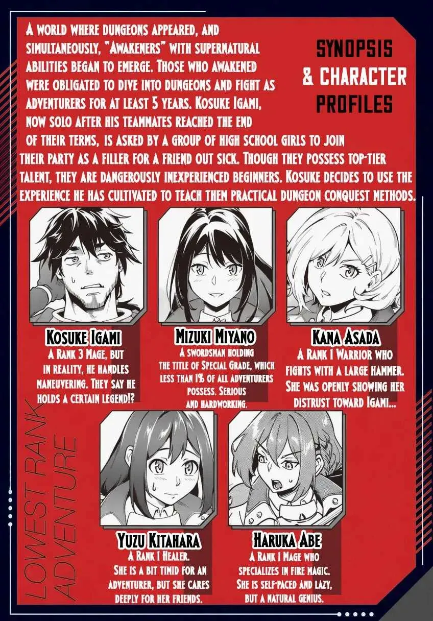 Saitei Rank no Boukensha, Yuusha Shoujo wo Sodateru Orette Chapter 11 page 4 - 