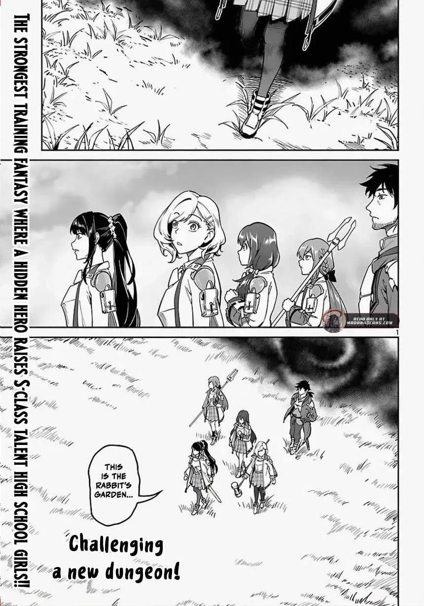 Saitei Rank no Boukensha, Yuusha Shoujo wo Sodateru Orette Chapter 11 page 5 - 