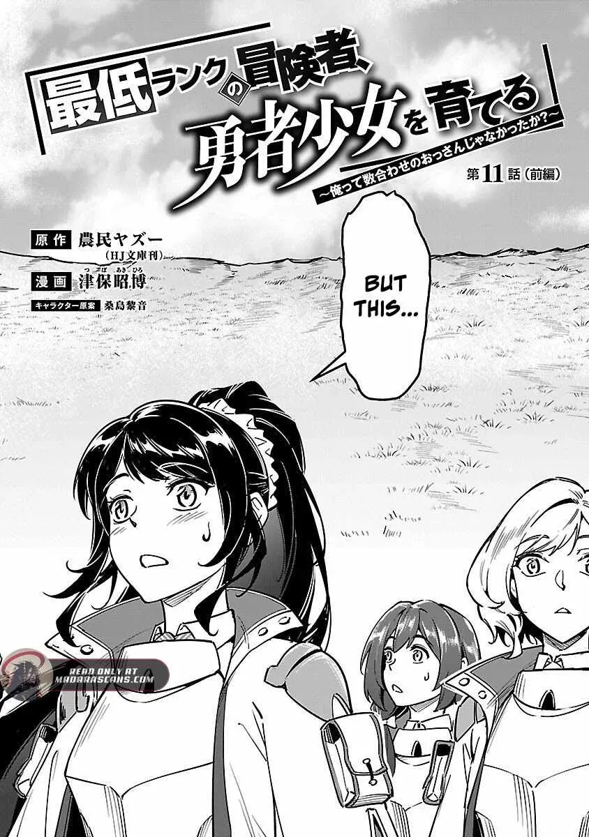 Saitei Rank no Boukensha, Yuusha Shoujo wo Sodateru Orette Chapter 11 page 6 - 