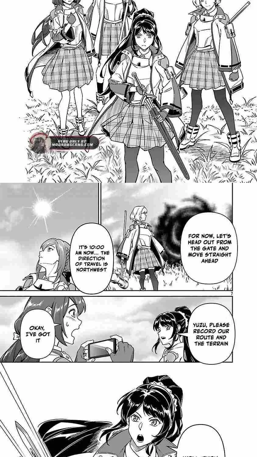 Saitei Rank no Boukensha, Yuusha Shoujo wo Sodateru Orette Chapter 11 page 10 - 