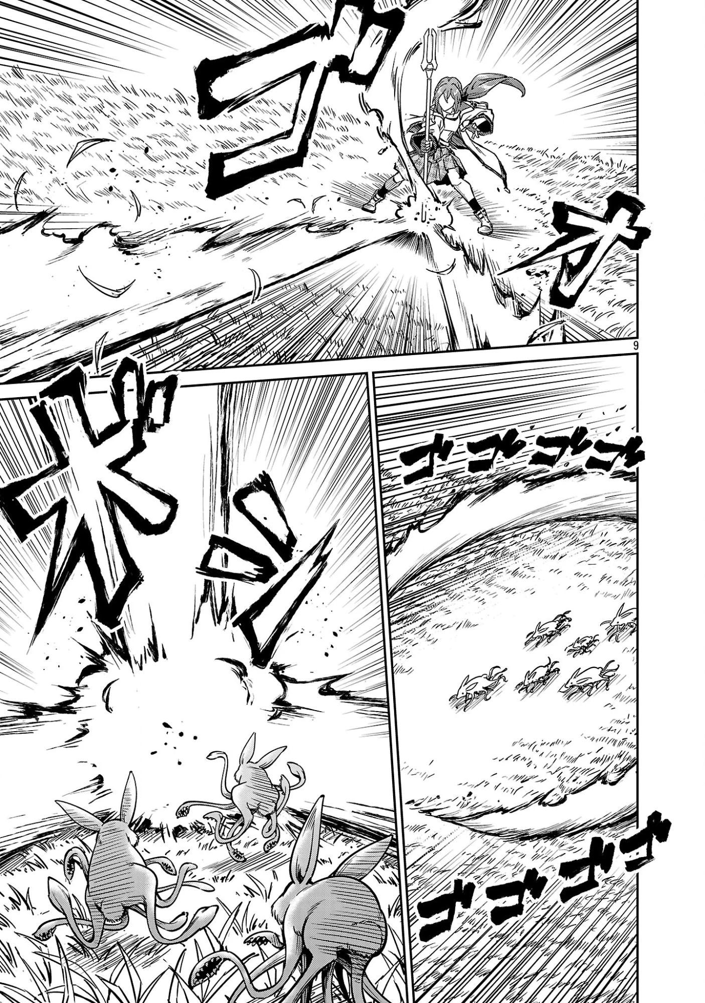 Saitei Rank no Boukensha, Yuusha Shoujo wo Sodateru Orette Chapter 12.2 page 4 - 