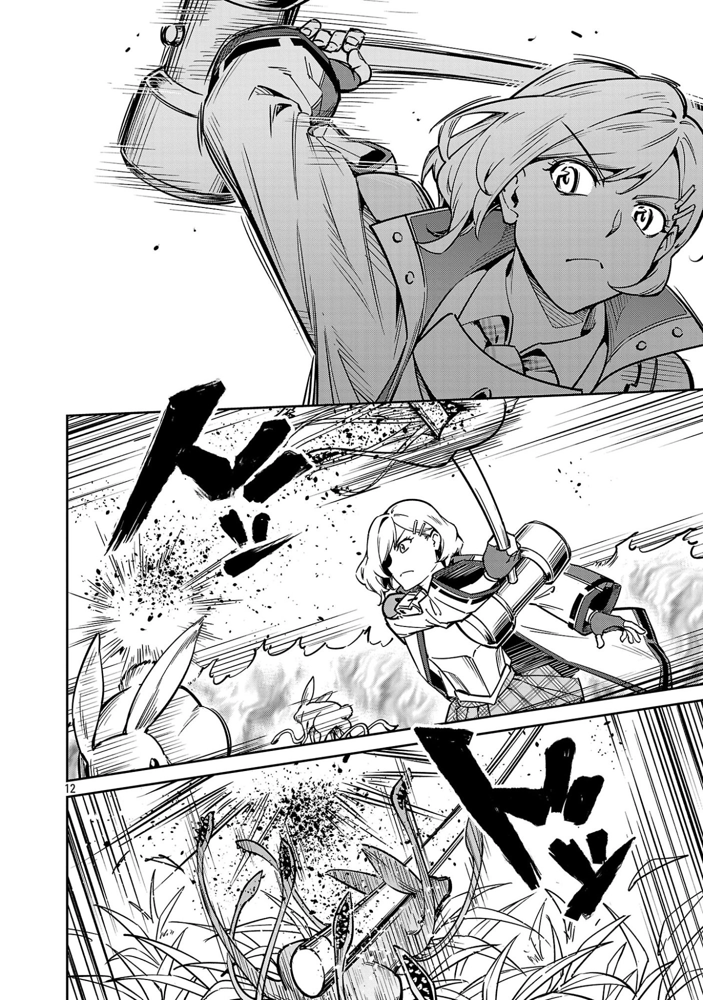 Saitei Rank no Boukensha, Yuusha Shoujo wo Sodateru Orette Chapter 12.2 page 7 - 
