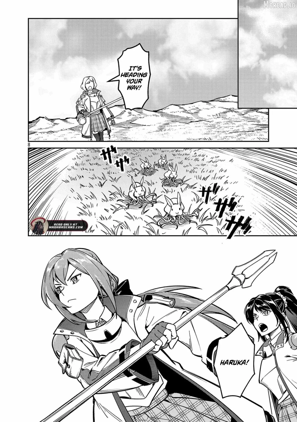 Saitei Rank no Boukensha, Yuusha Shoujo wo Sodateru Orette Chapter 12 page 2 - 