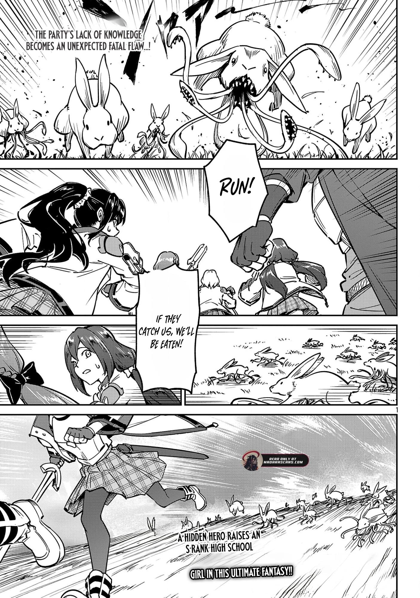 Saitei Rank no Boukensha, Yuusha Shoujo wo Sodateru Orette Chapter 13.1 page 4 - 