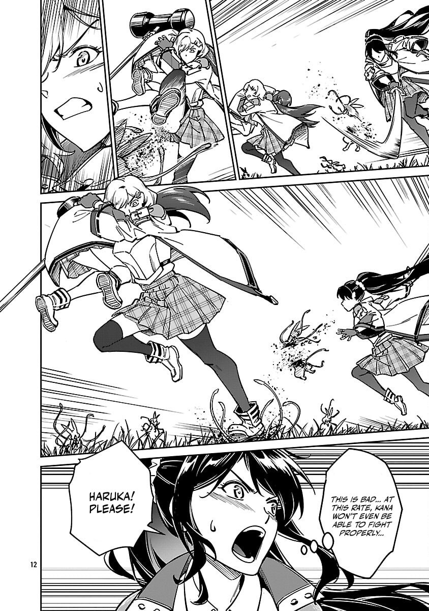 Saitei Rank no Boukensha, Yuusha Shoujo wo Sodateru Orette Chapter 13.4 page 3 - 