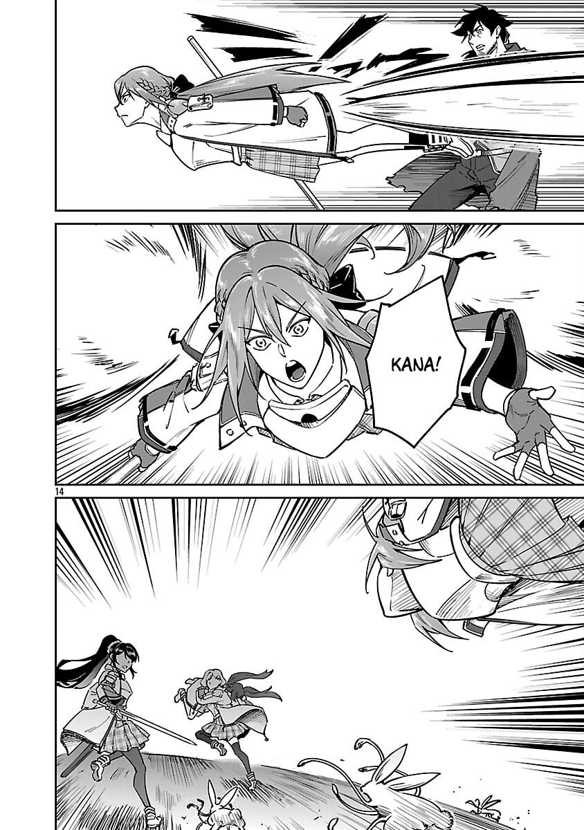 Saitei Rank no Boukensha, Yuusha Shoujo wo Sodateru Orette Chapter 13.4 page 5 - 