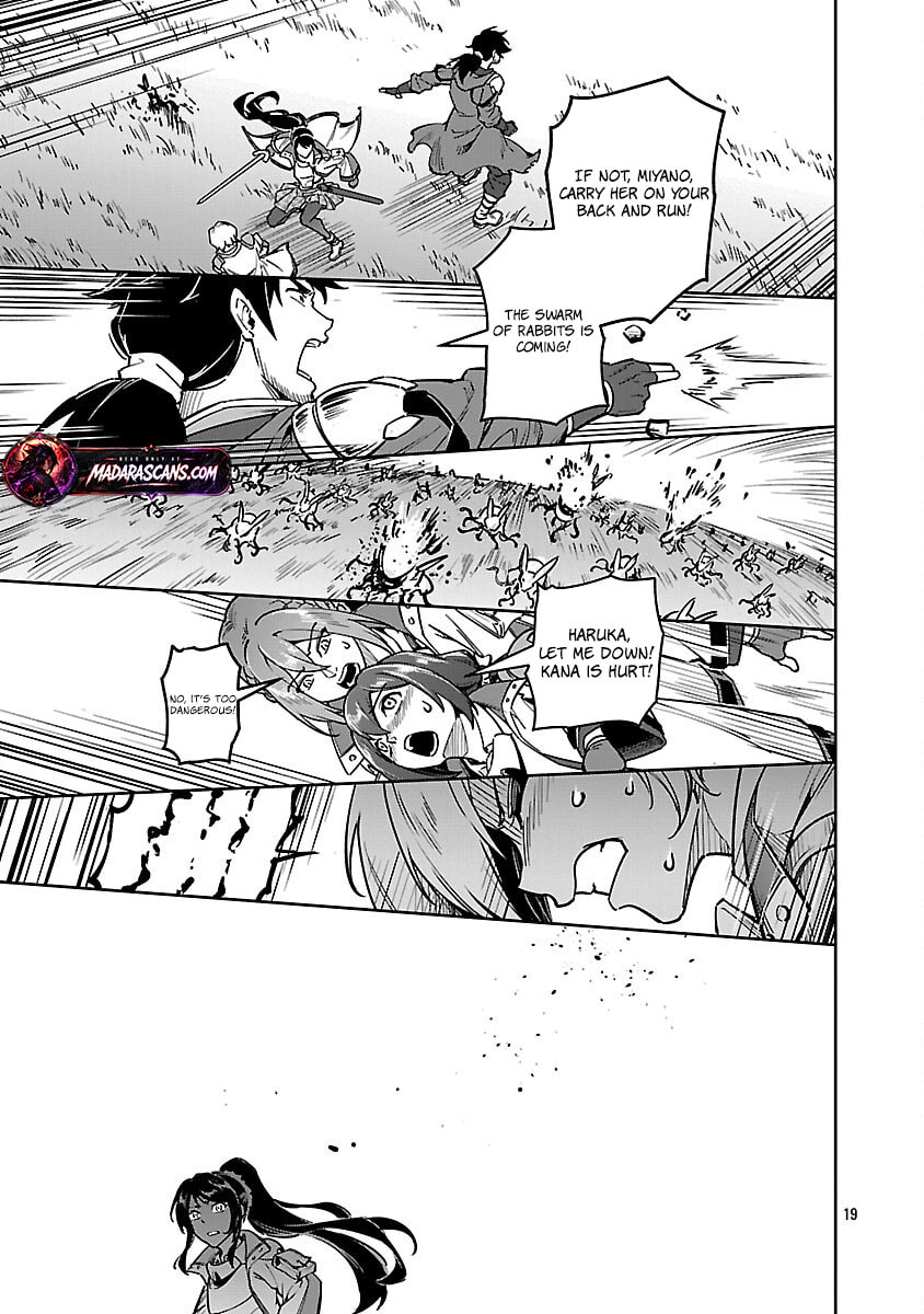 Saitei Rank no Boukensha, Yuusha Shoujo wo Sodateru Orette Chapter 13.4 page 10 - 