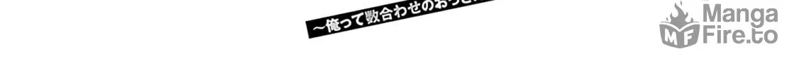 Saitei Rank no Boukensha, Yuusha Shoujo wo Sodateru Orette Chapter 5.1 page 9 - 