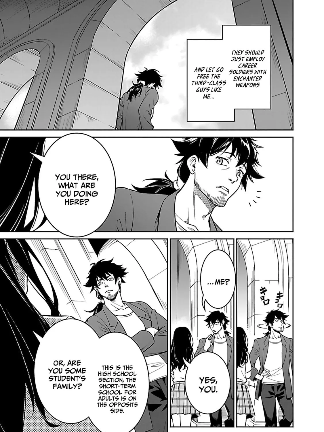 Saitei Rank no Boukensha, Yuusha Shoujo wo Sodateru Orette Chapter 6.1 page 18 - 