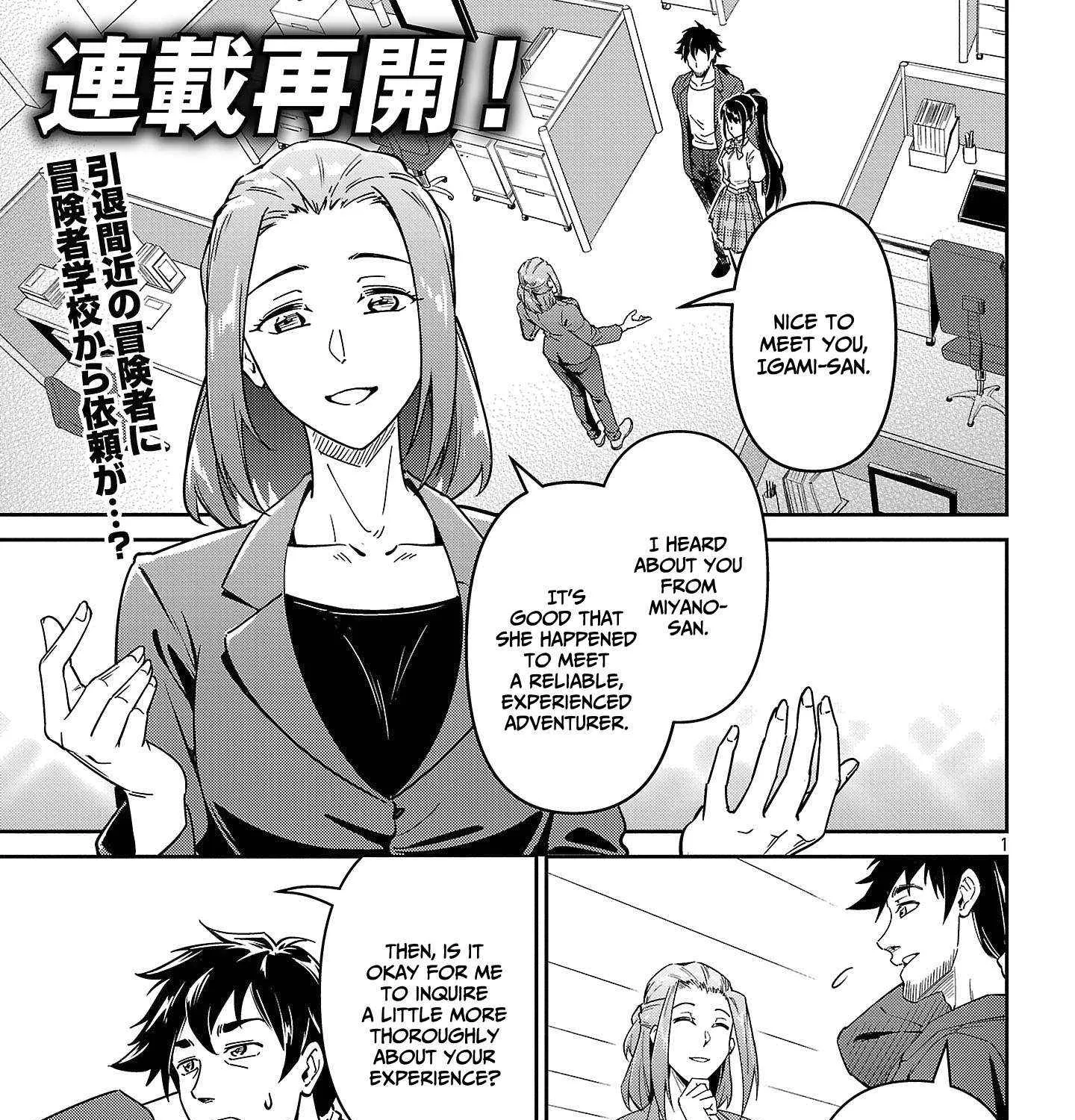 Saitei Rank no Boukensha, Yuusha Shoujo wo Sodateru Orette Chapter 7 page 2 - 