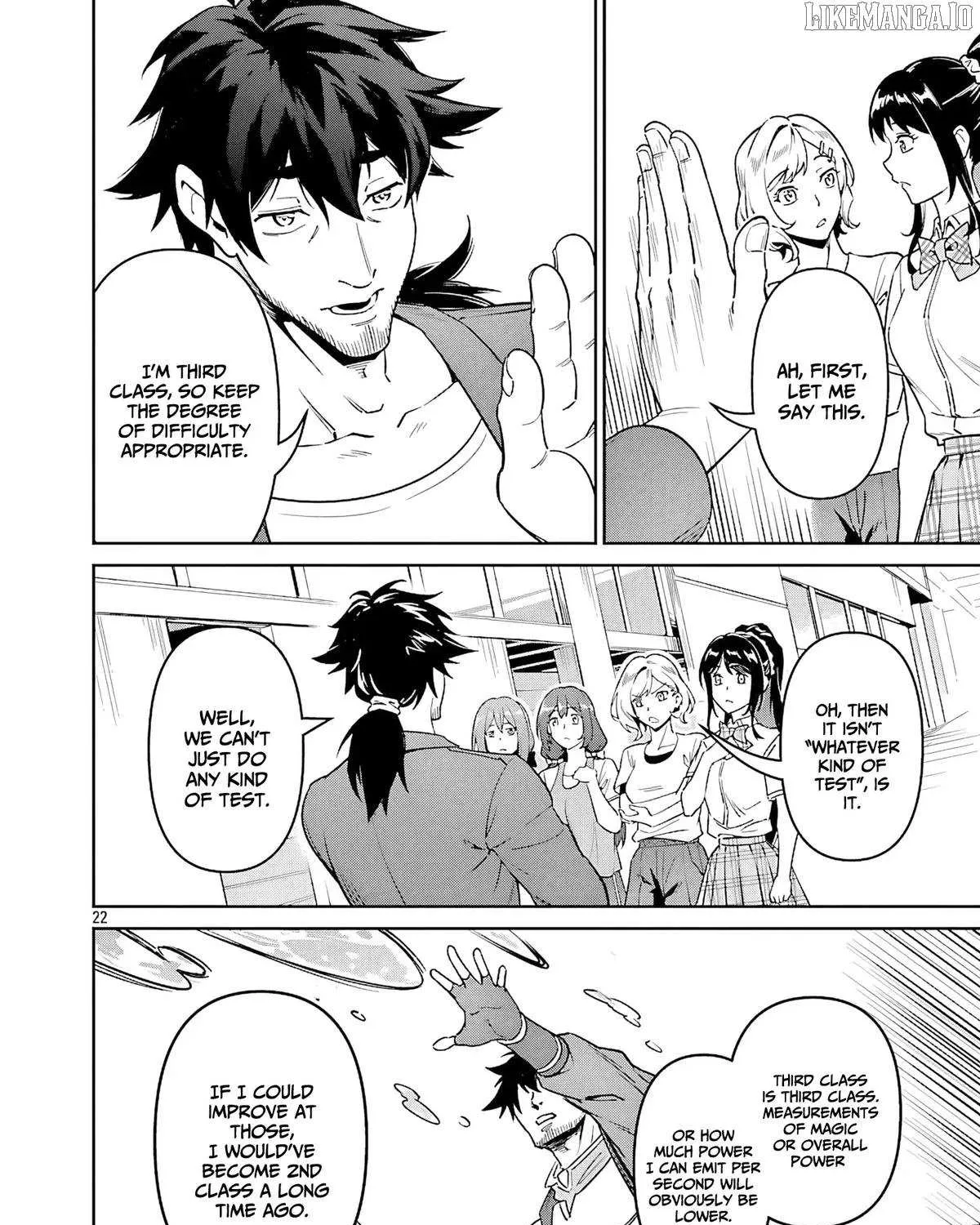 Saitei Rank no Boukensha, Yuusha Shoujo wo Sodateru Orette Chapter 8 page 45 - 