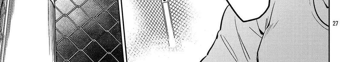 Saitei Rank no Boukensha, Yuusha Shoujo wo Sodateru Orette Chapter 9 page 56 - 