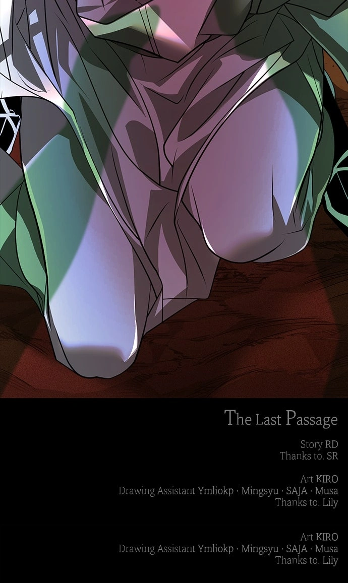 Saja ui Seo Chapter 11 page 11 - 