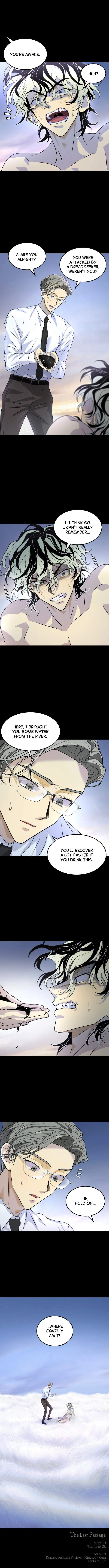 Saja ui Seo Chapter 24 page 8 - 