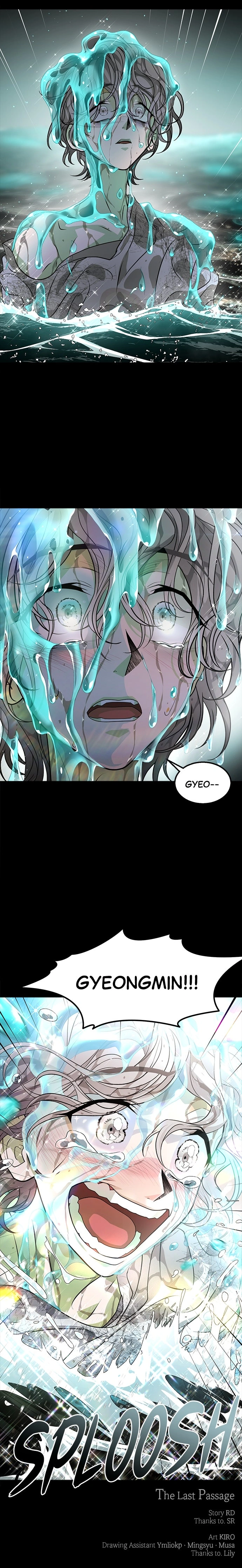Saja ui Seo Chapter 55 page 9 - 