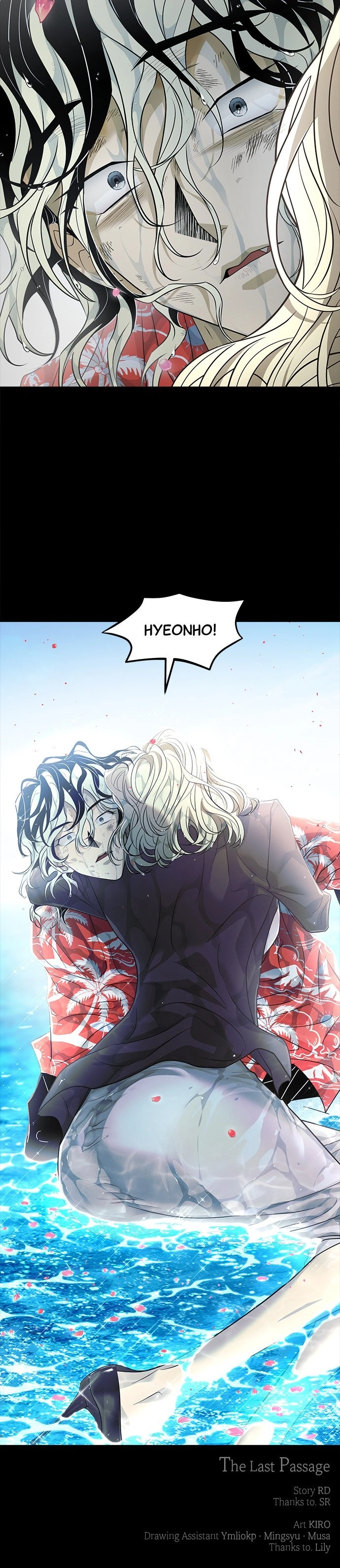 Saja ui Seo Chapter 68 page 9 - 