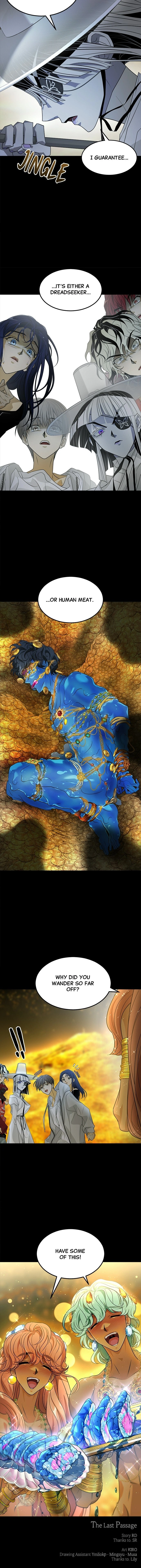 Saja ui Seo Chapter 75 page 9 - 