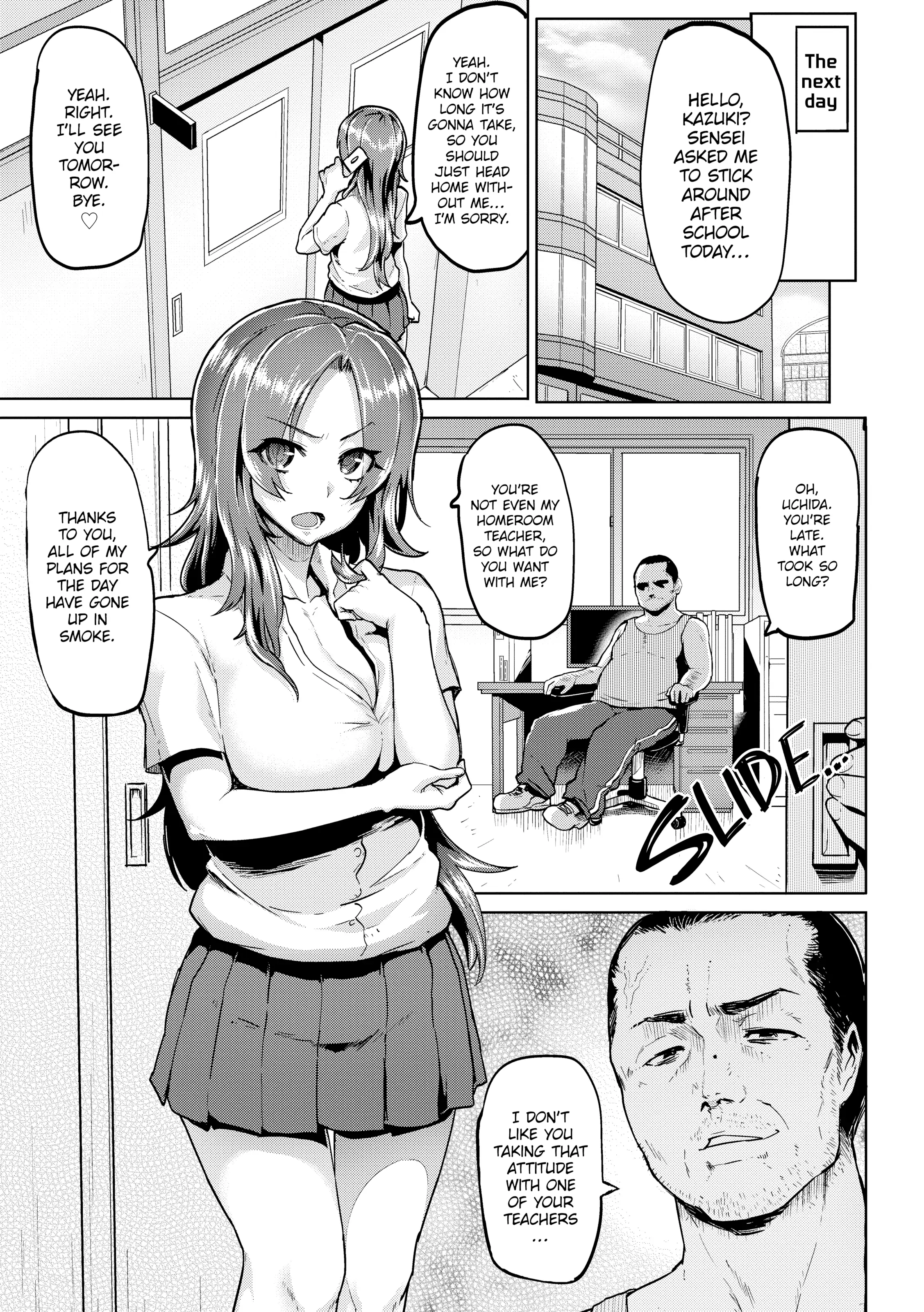 Sakari Sakarare Chapter 0 page 3 - 