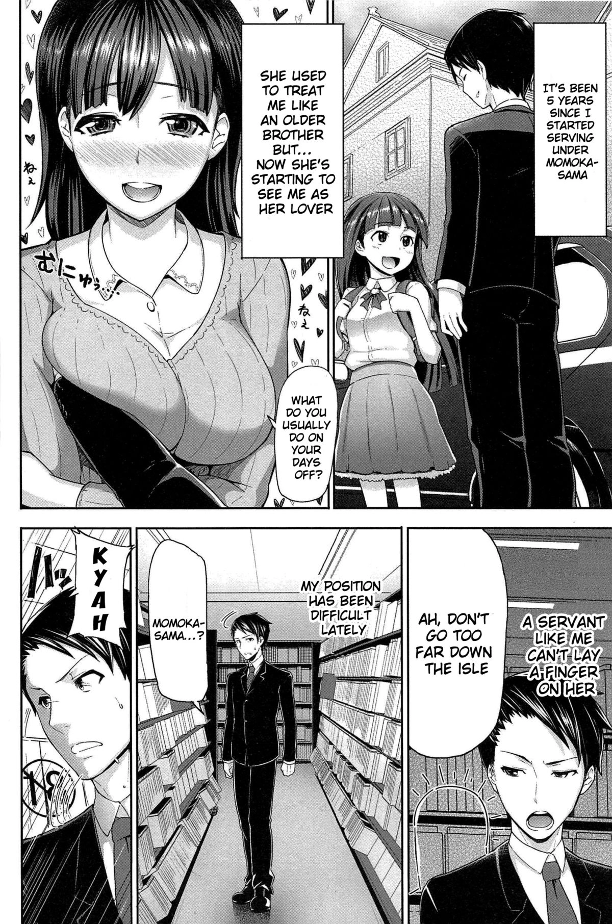 Sakari Sakarare Chapter 11 page 2 - 