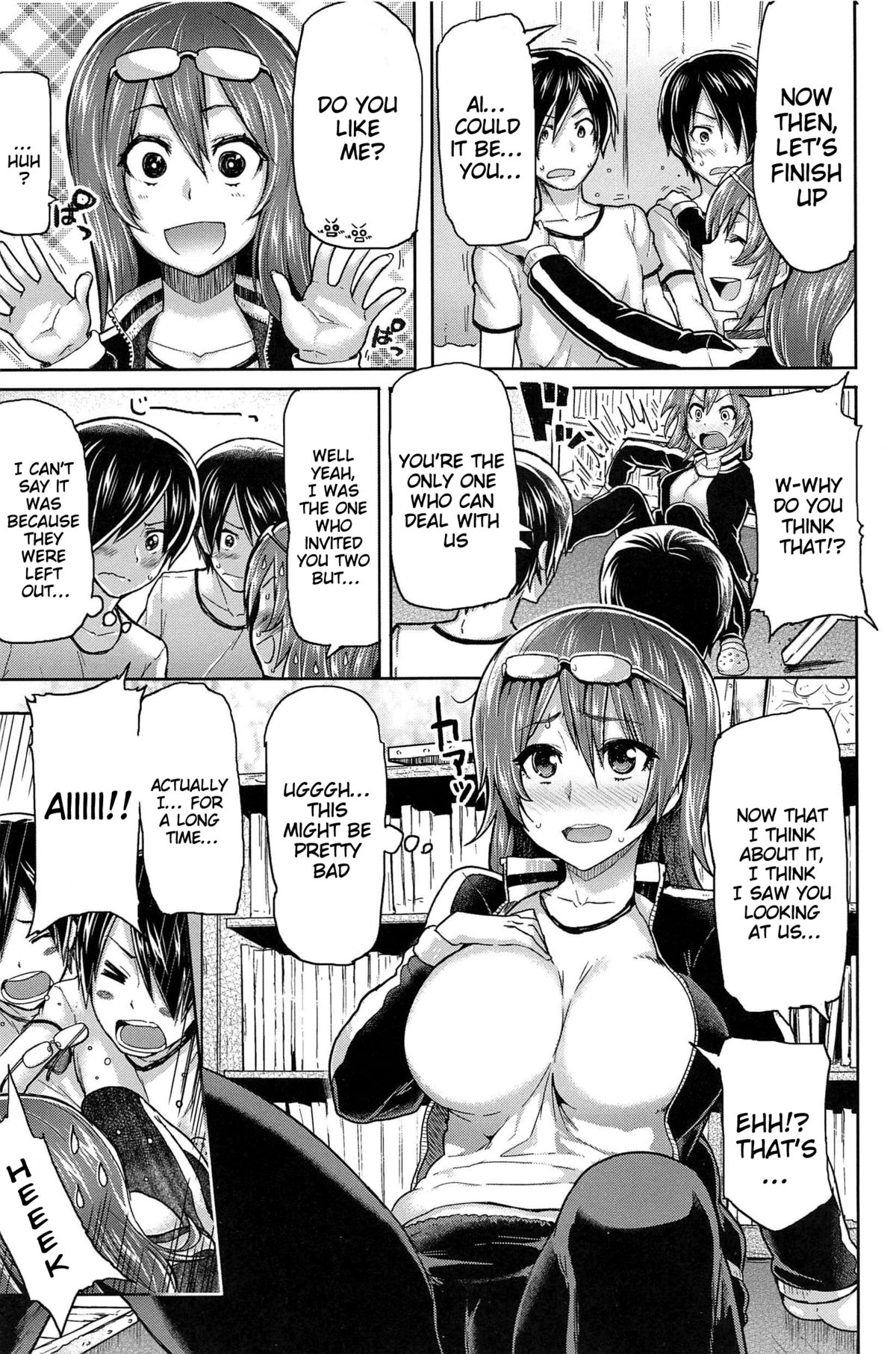 Sakari Sakarare Chapter 3 page 7 - 