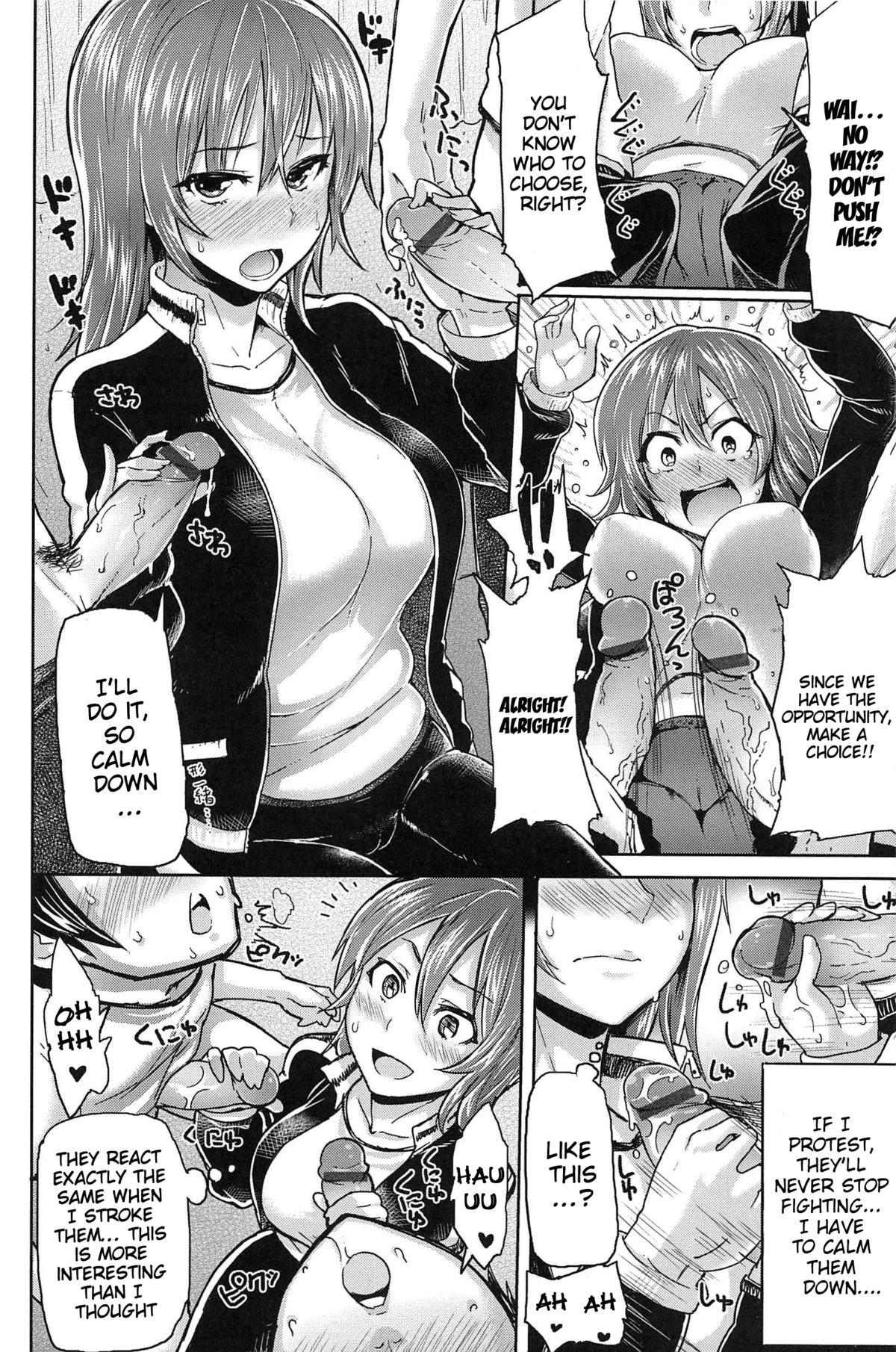 Sakari Sakarare Chapter 3 page 8 - 