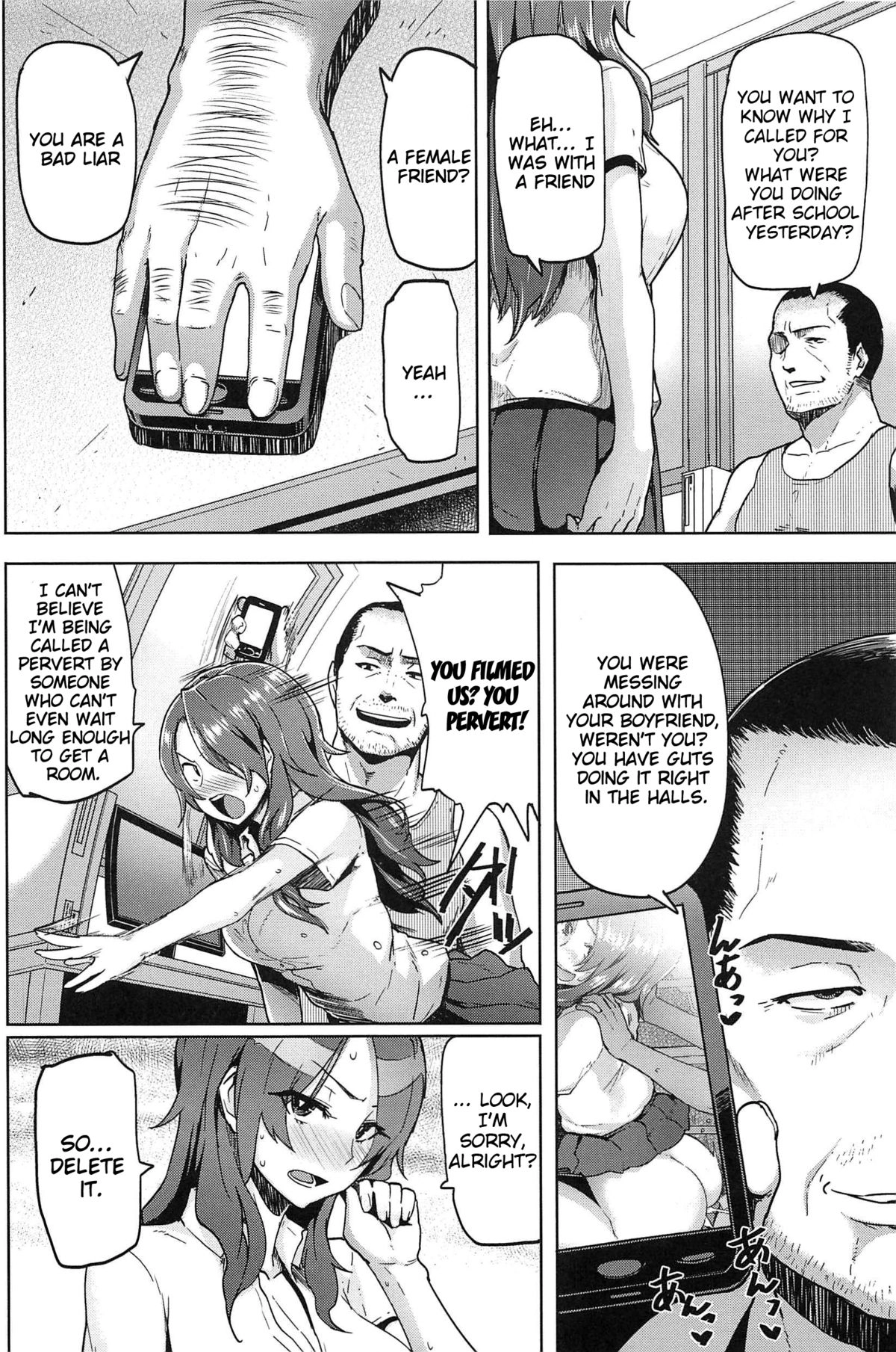 Sakari Sakarare Chapter 4 page 4 - 