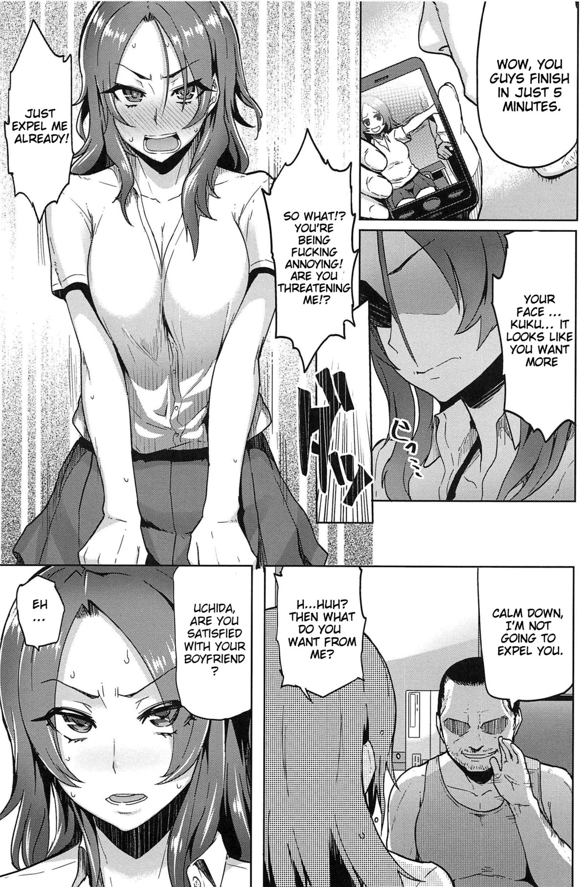 Sakari Sakarare Chapter 4 page 5 - 