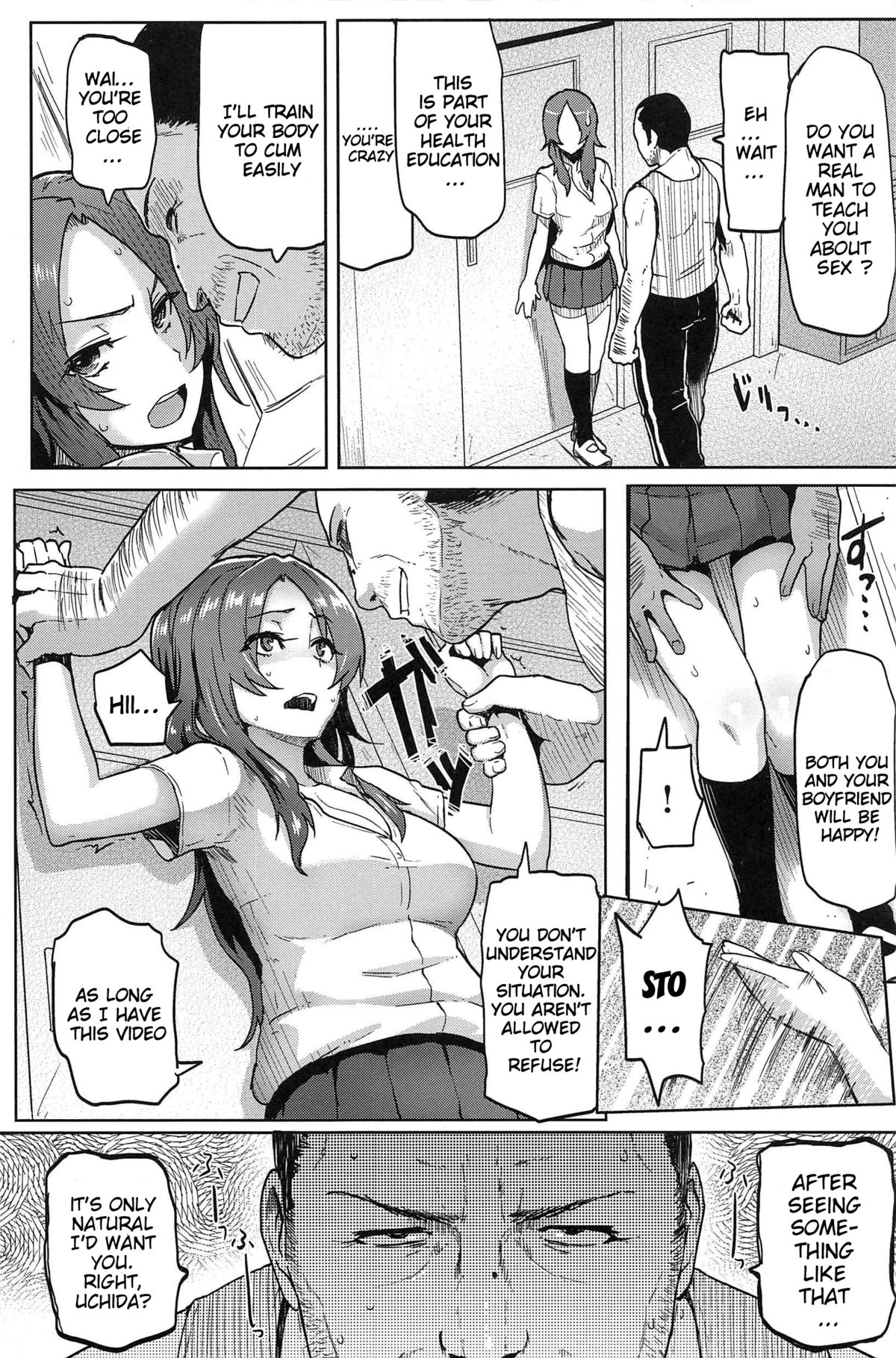 Sakari Sakarare Chapter 4 page 6 - 