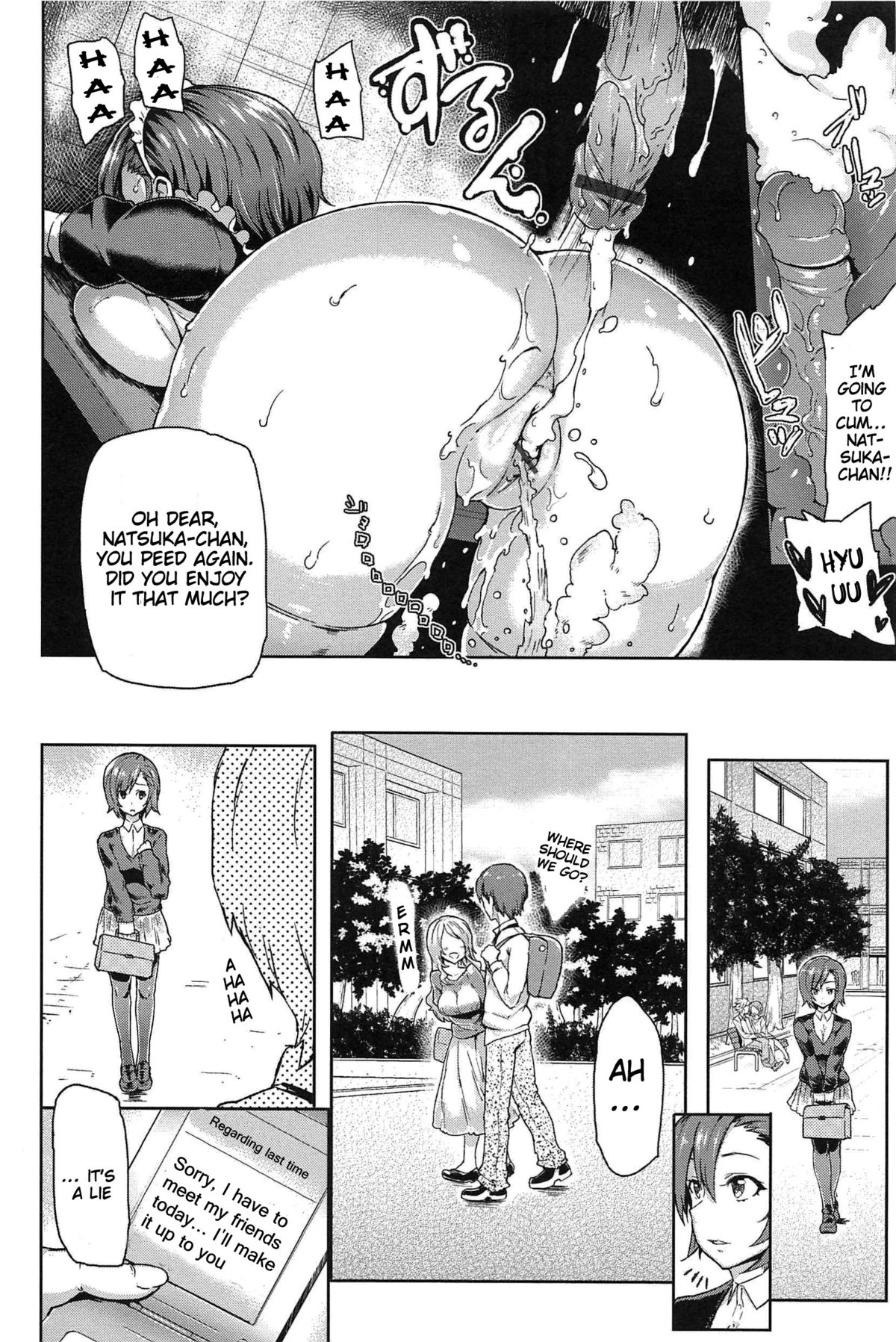 Sakari Sakarare Chapter 7 page 12 - 
