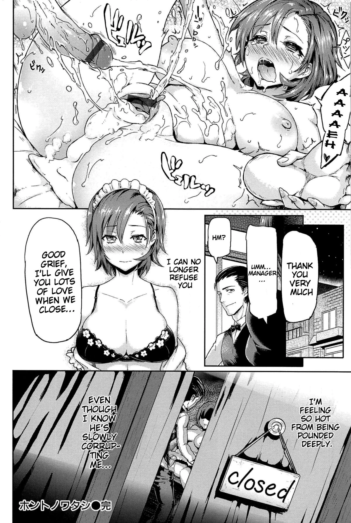 Sakari Sakarare Chapter 7 page 20 - 