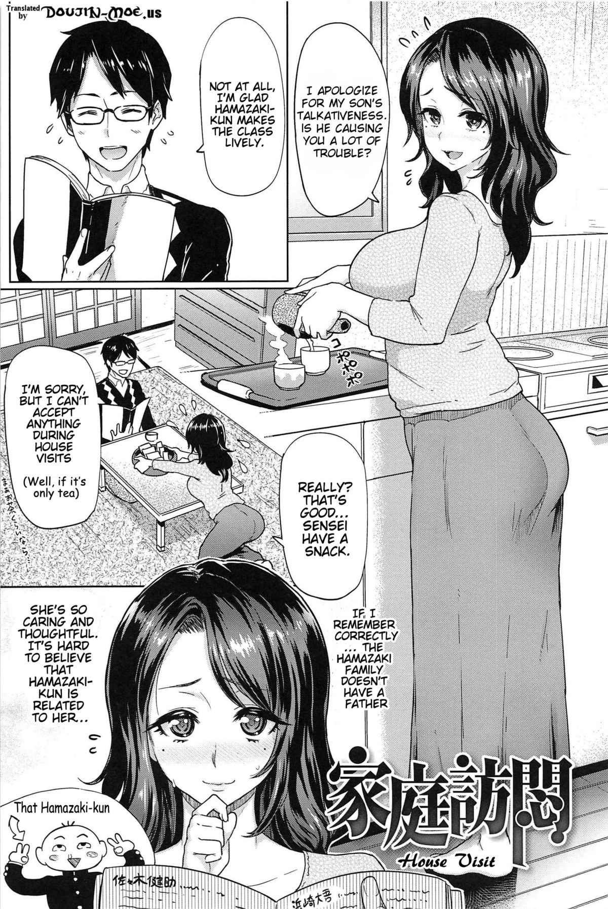 Sakari Sakarare Chapter 8 page 1 - 