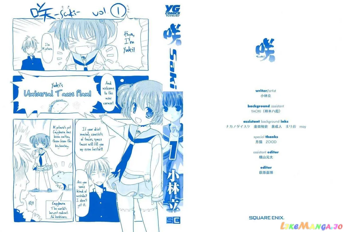Saki  Manga Chapter 1 page 2 - 