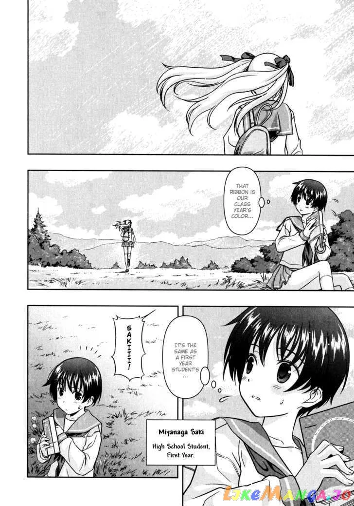 Saki  Manga Chapter 1 page 11 - 