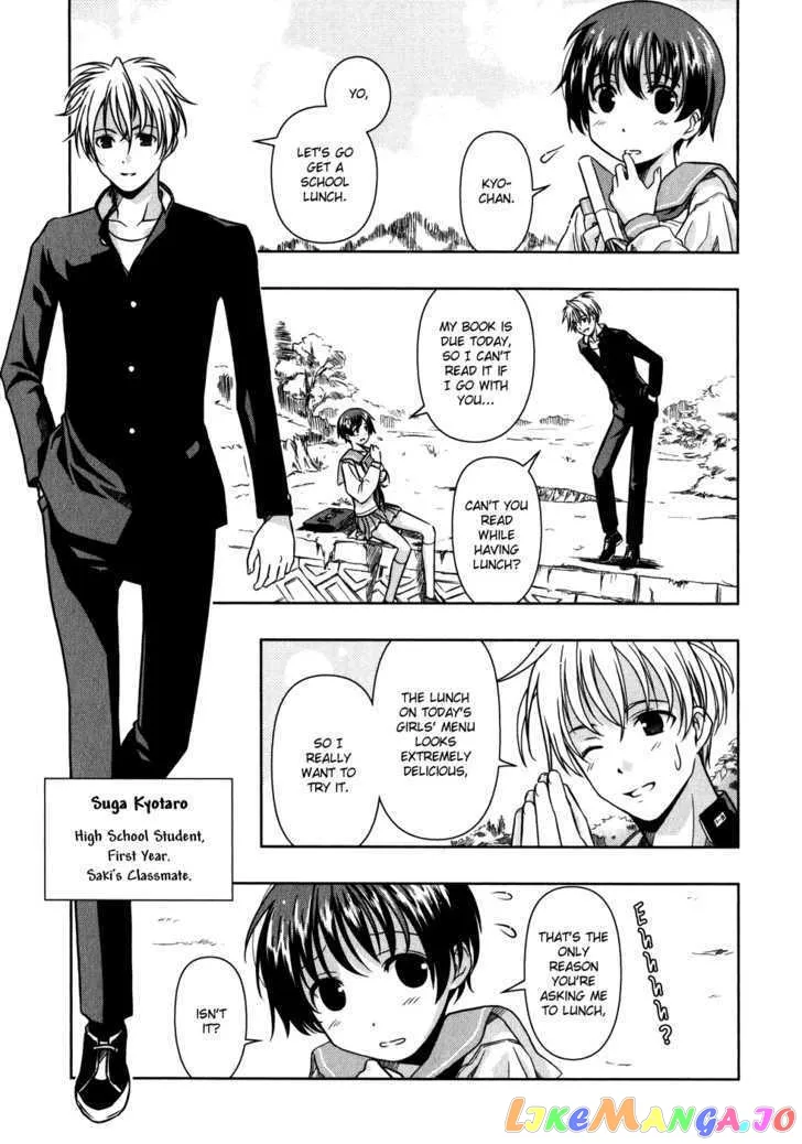 Saki  Manga Chapter 1 page 12 - 