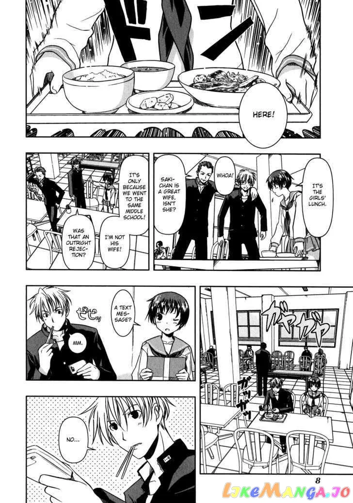 Saki  Manga Chapter 1 page 13 - 
