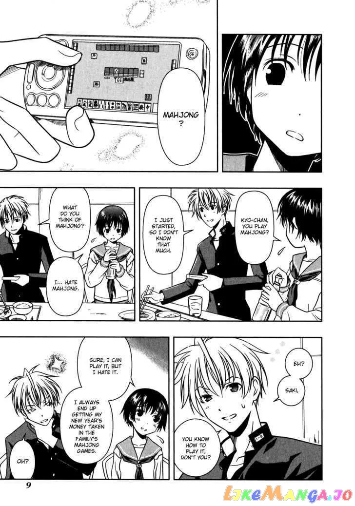 Saki  Manga Chapter 1 page 14 - 