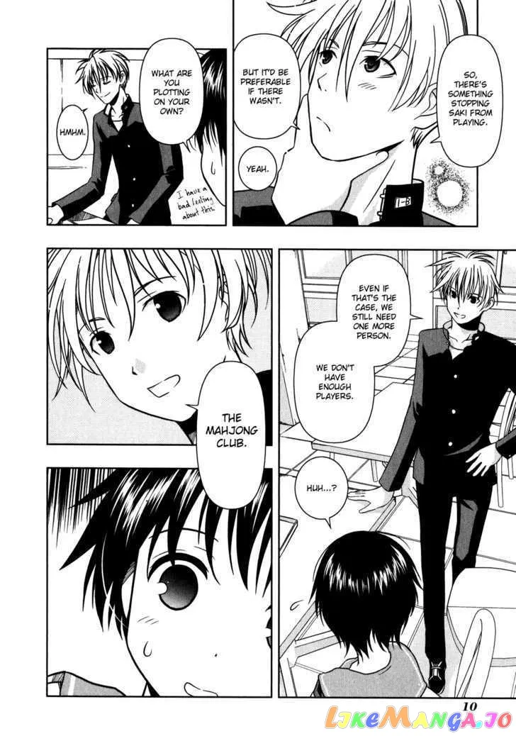 Saki  Manga Chapter 1 page 15 - 
