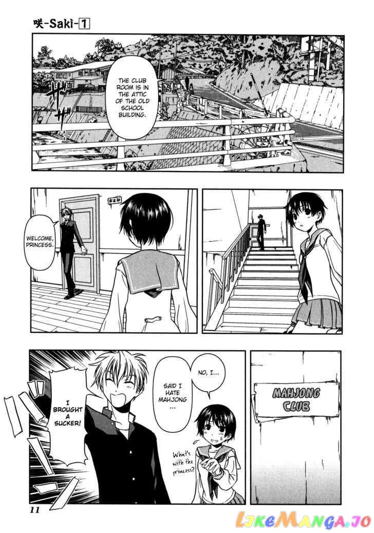 Saki  Manga Chapter 1 page 16 - 