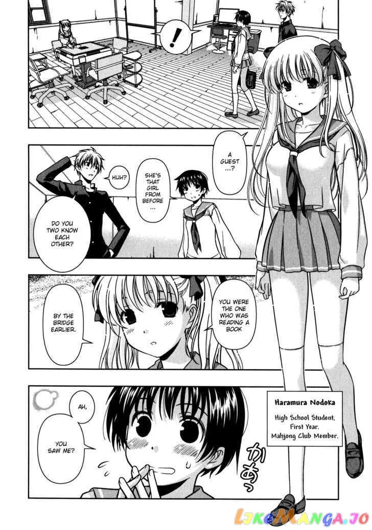 Saki  Manga Chapter 1 page 17 - 
