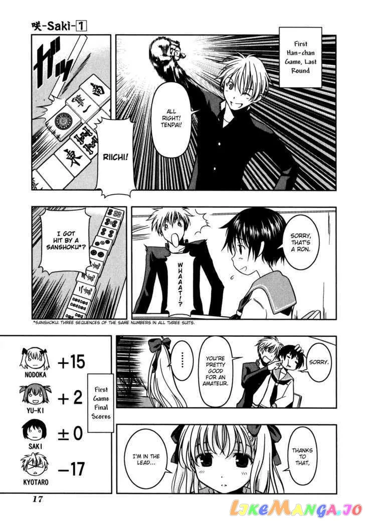 Saki  Manga Chapter 1 page 22 - 