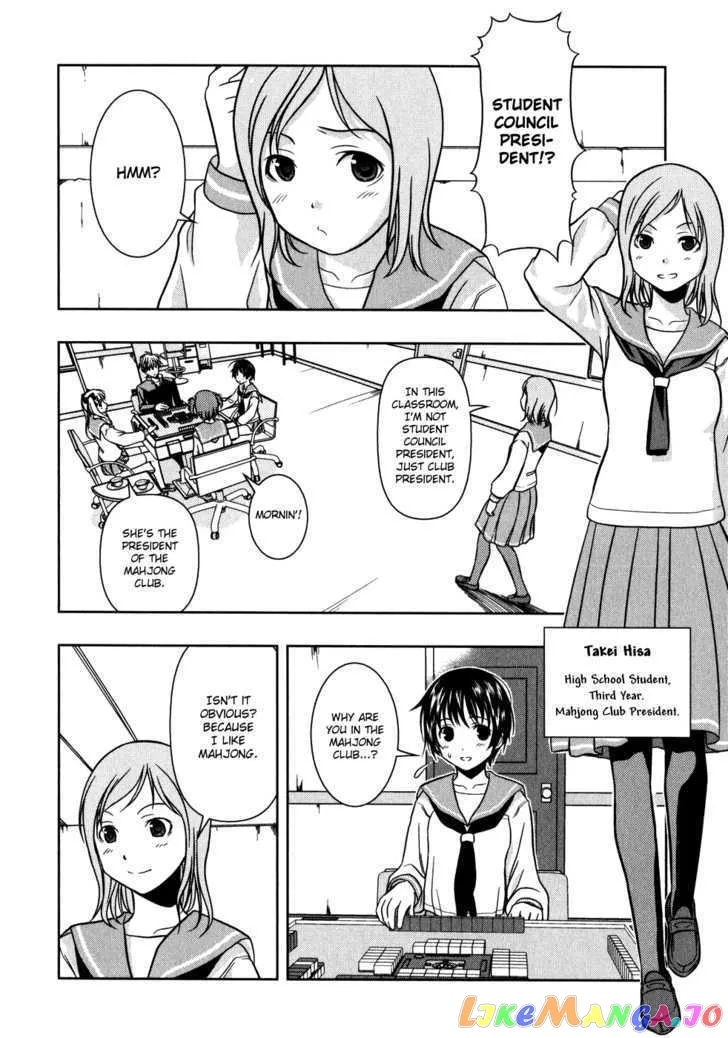 Saki  Manga Chapter 1 page 25 - 