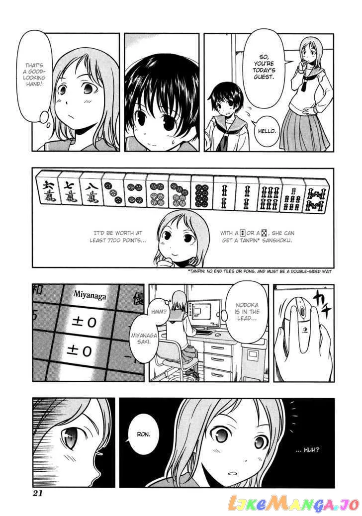 Saki  Manga Chapter 1 page 26 - 