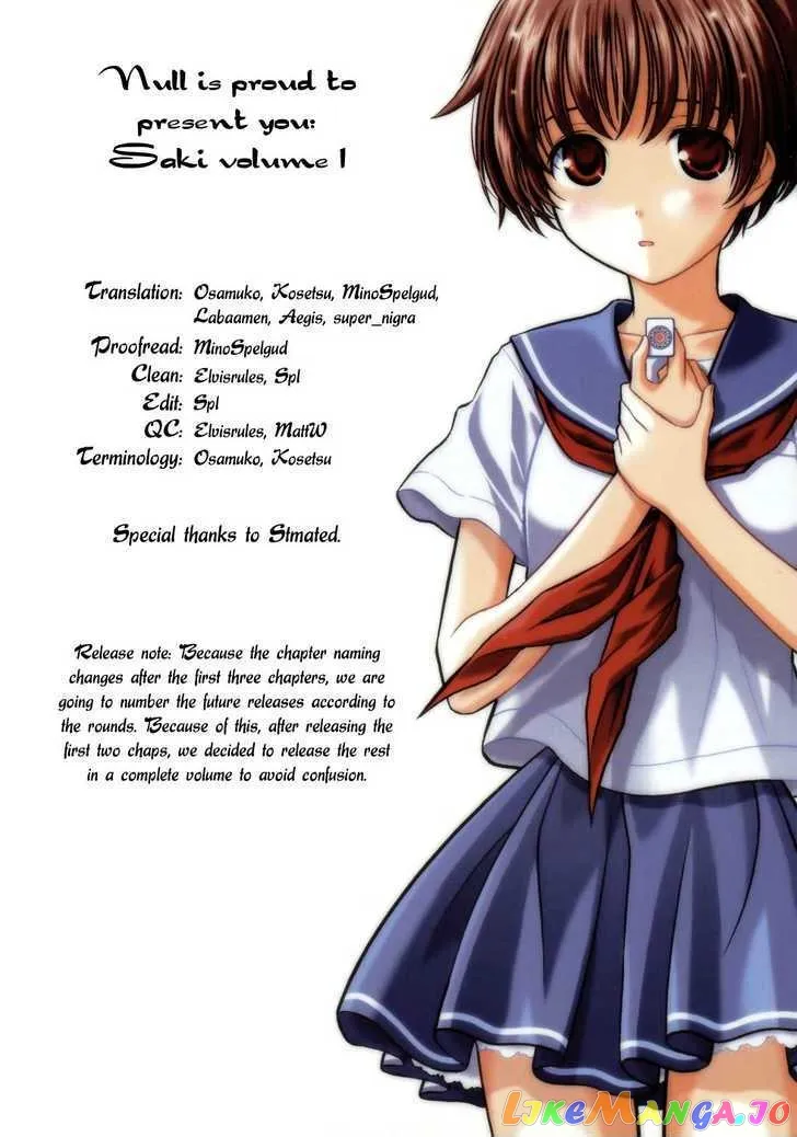 Saki  Manga Chapter 1 page 6 - 