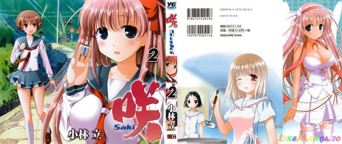 Saki  Manga Chapter 10 page 1 - 